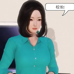 少妇白洁(漫画版)